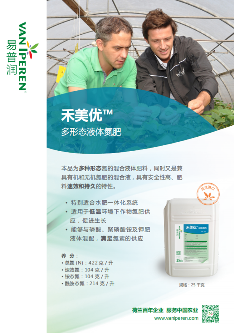 > 禾美优